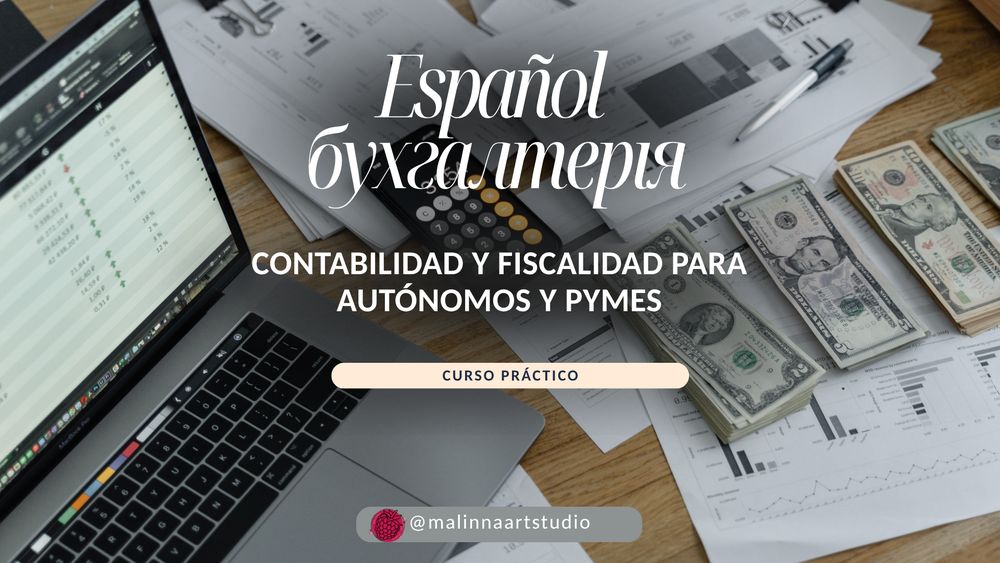 Contabilidad y Fiscalidad