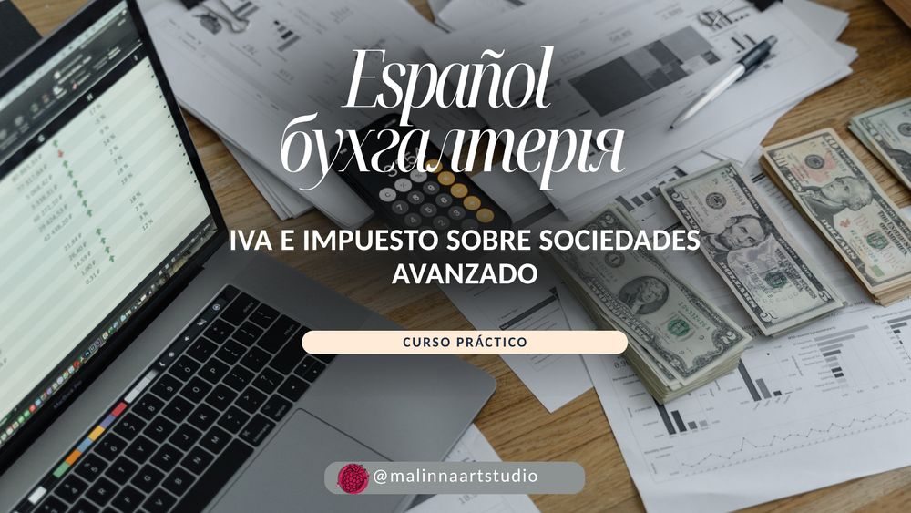 IVA e Impuesto sobre Sociedades