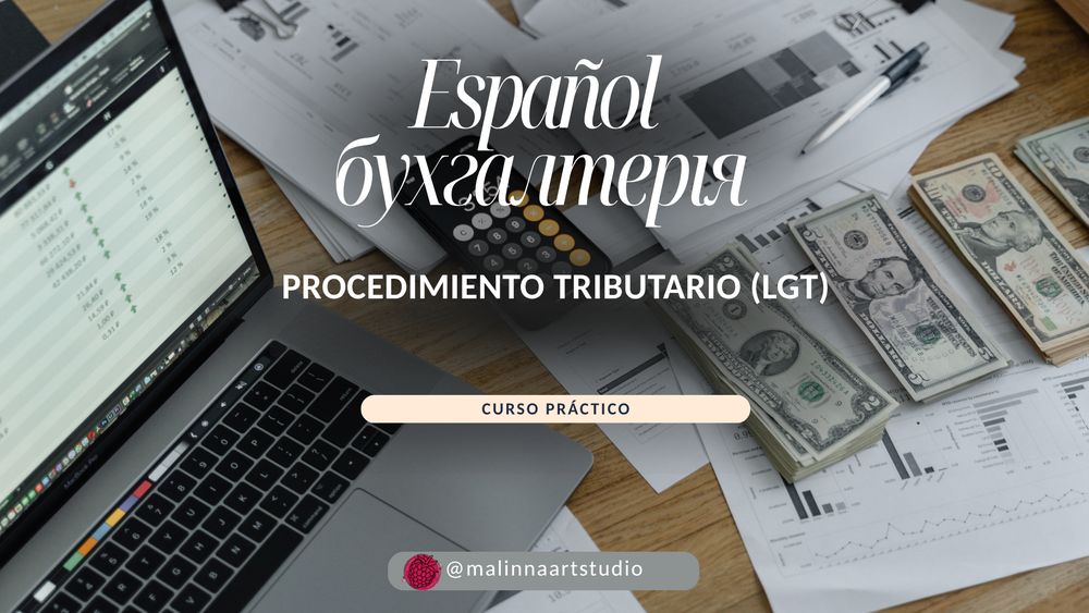 Procedimiento tributario
