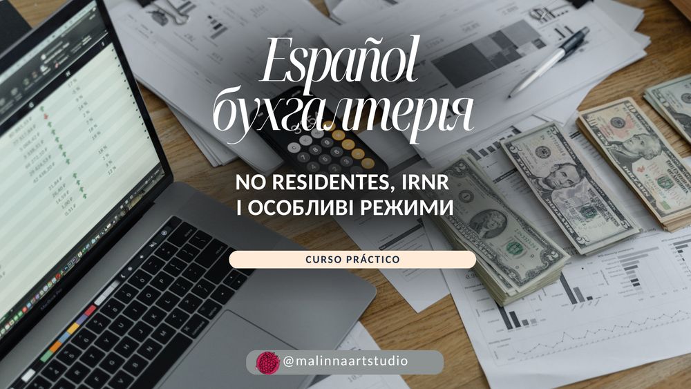 No residentes y IRNR